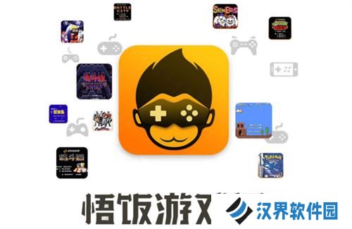 悟空游戏厅手机版