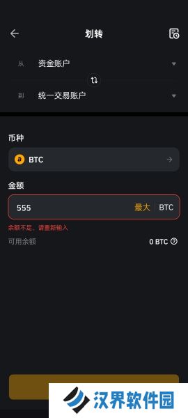 bybit交易所中文版给别人转币