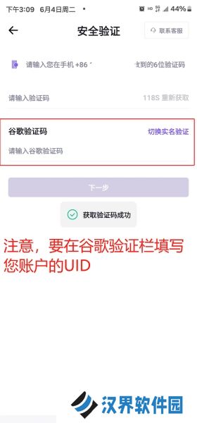 币赢交易所