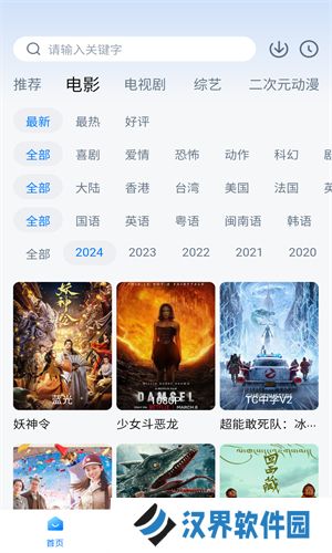 剧白白2025