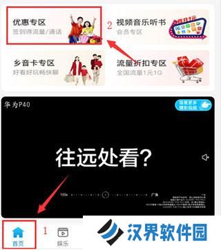 中国移动河南营业厅