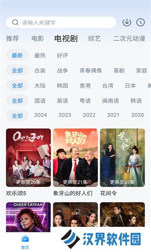 剧白白2025
