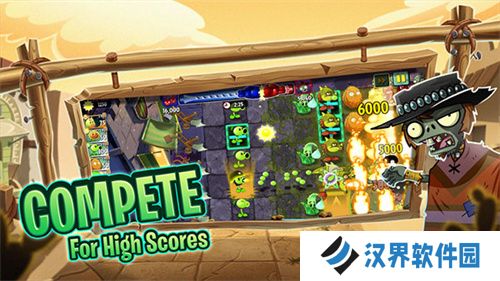 植物大战僵尸2国际版