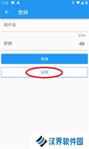 拷贝漫画官方版