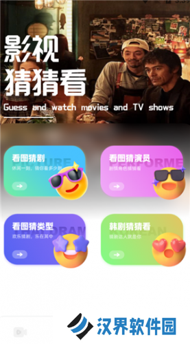 心雨影评
