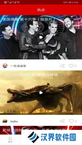 皮皮影视