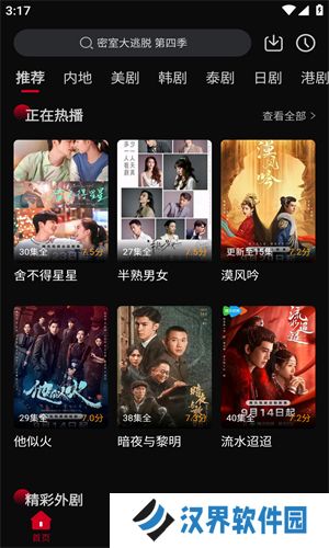 心雨影评