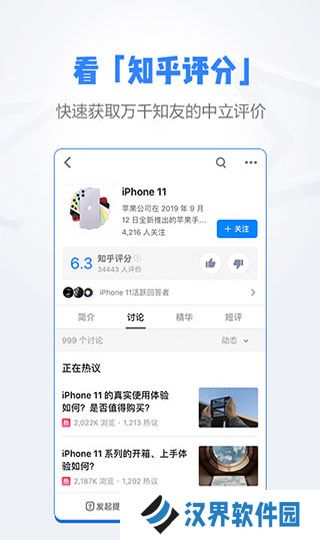 知乎搬运工