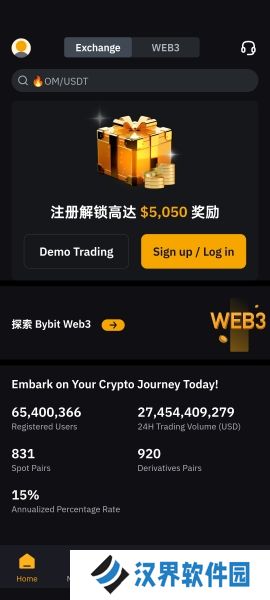BybitApp设置中文
