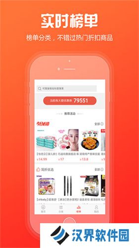 中烟新商盟