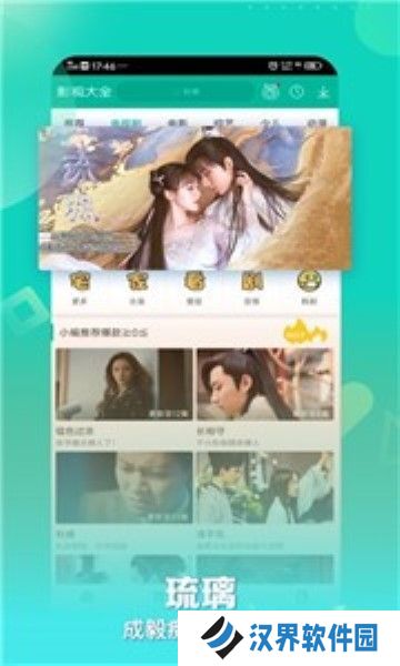 海马影视
