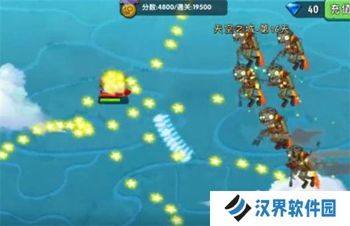 植物大战僵尸2天空之城