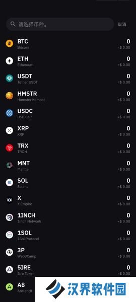 bybit交易所中文版给别人转币