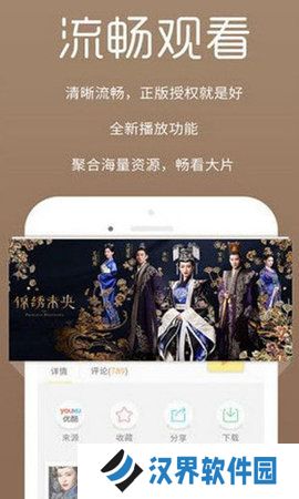 久久影视