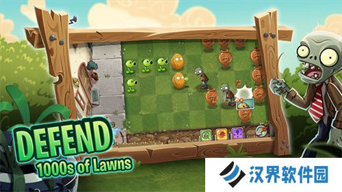 植物大战僵尸2国际版