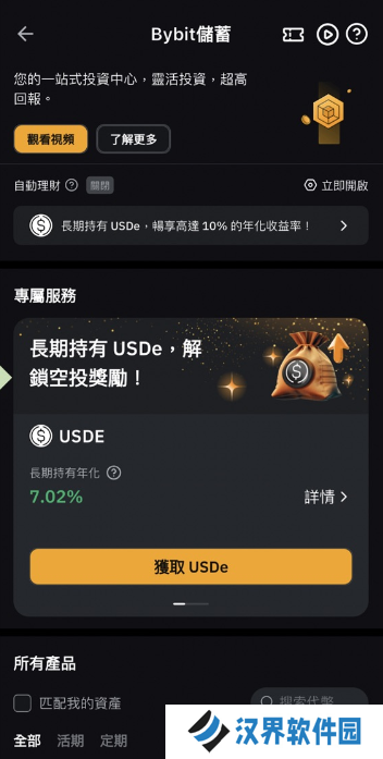 Bybit