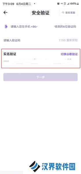 币赢交易所