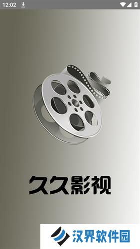 久久影视