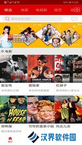 皮皮影视