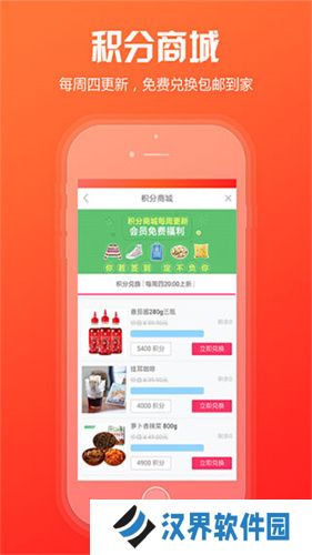 中烟新商盟