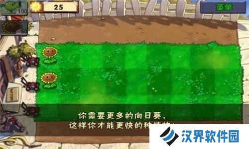 植物大战僵尸无尽版正版