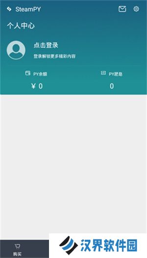 使用教程截图4