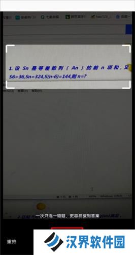 作业帮一课