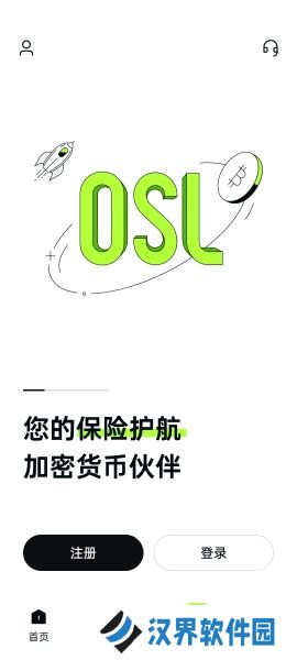 osl交易所