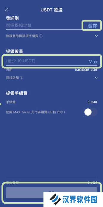 Bybit交易所