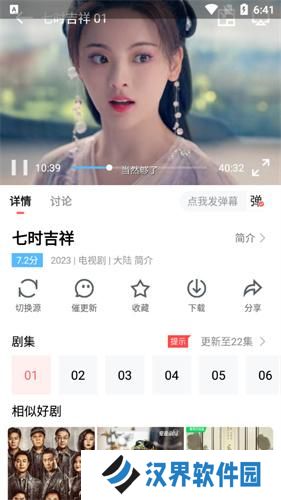 指尖宝