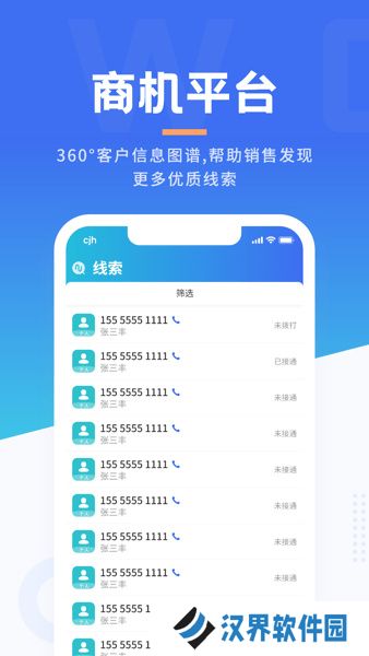 沃创云