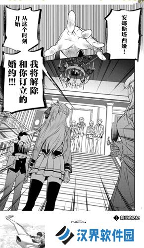 女神漫画