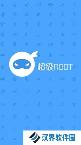 卓大师一键root