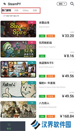 使用教程截图2