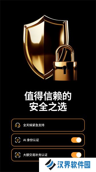 Bybit交易所
