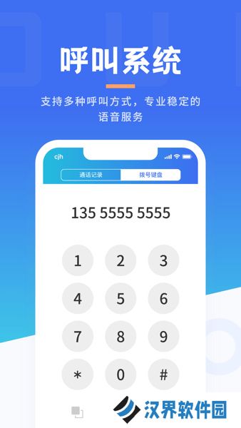 沃创云