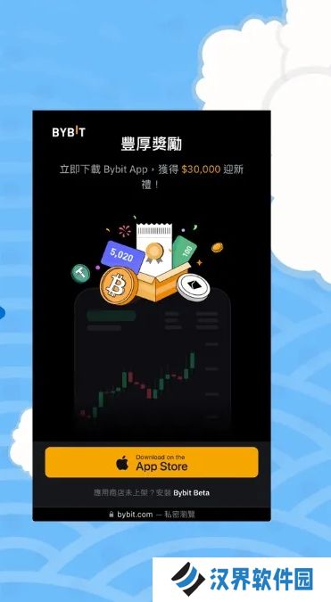Bybit交易所开户注册