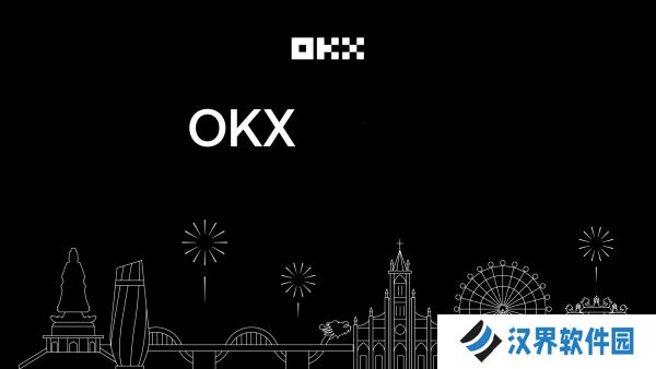 欧交易所app官网版