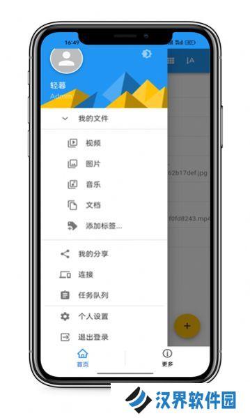 沃创云