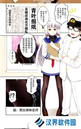 女神漫画