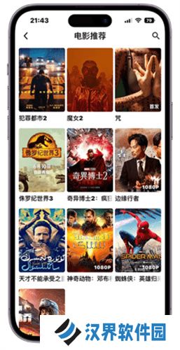 指尖宝