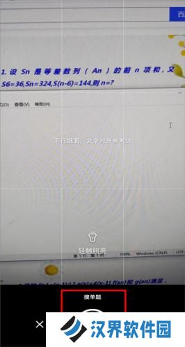 作业帮一课