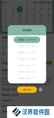 指尖宝