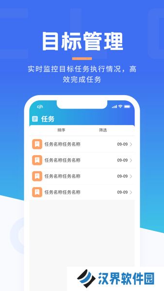 沃创云