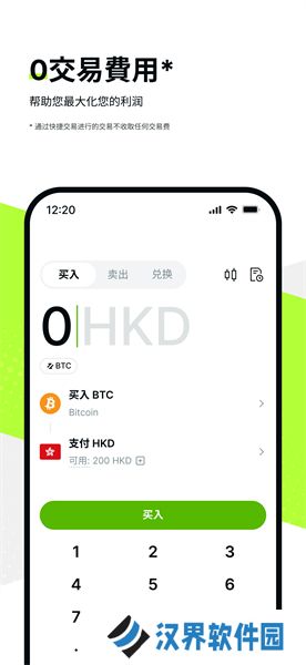 osl交易所