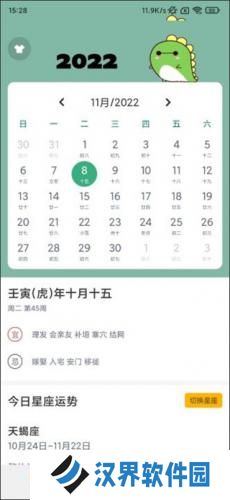 指尖宝