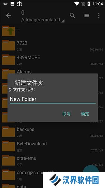 zarchiver安卓版