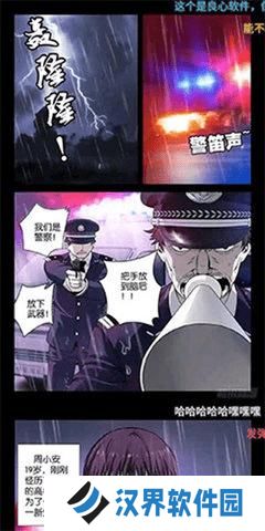 女神漫画
