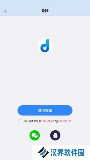 自动按键精灵手机版