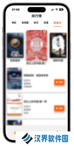 指尖宝